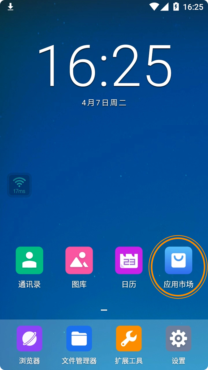 STEP 01 教程示意图