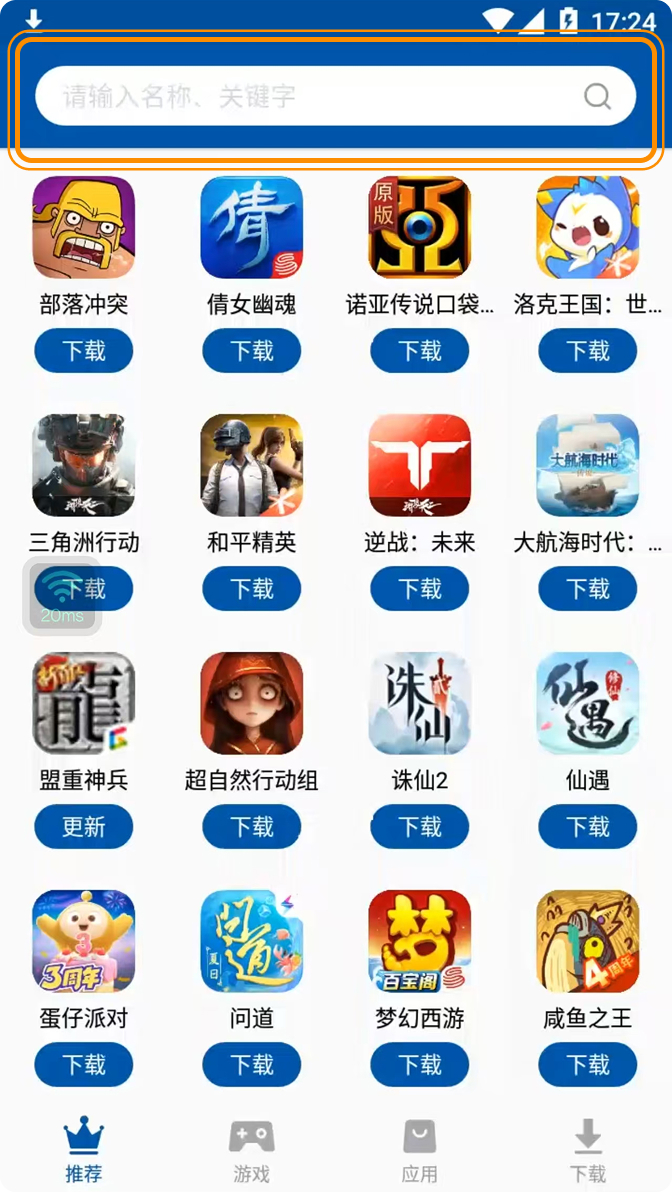 STEP 02 教程示意图